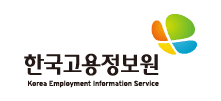 한국고용정보원