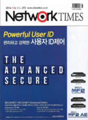 Network Times 2016년 04월호 기사